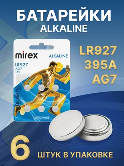 Батарейки AG7 / LR927 щелочные ALKALINE 1,5V, 6 штук Mirex 140350280 купить за 110 ₽ в интернет-магазине Wildberries