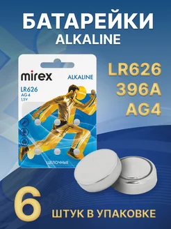 Батарейки AG4 LR626 щелочные ALKALINE 1,5V, 6 штук mirex 140350286 купить за 96 ₽ в интернет-магазине Wildberries