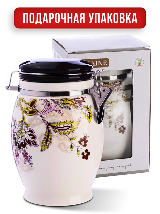 Банка для сыпучих продуктов - фото 6