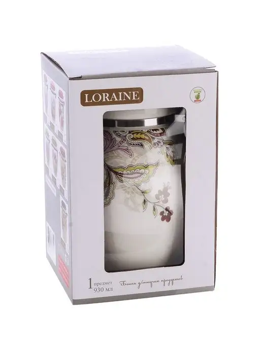 Банка для сыпучих продуктов - фото 9