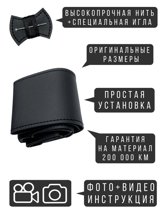 VSEOPLETKI Оплетка на руль Chevrolet Captiva для замены штатной кожи, черный, фото 2