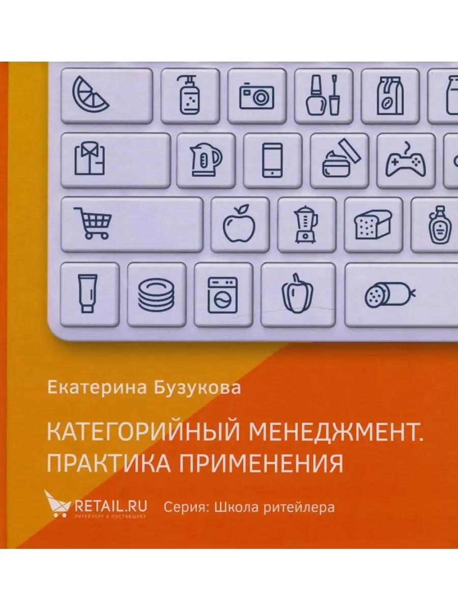 Их использования в практике управления. Их использования в практике управления. Практикой реализующий подход. Ситуационная модель управления персоналом. Их использования в практике управления.