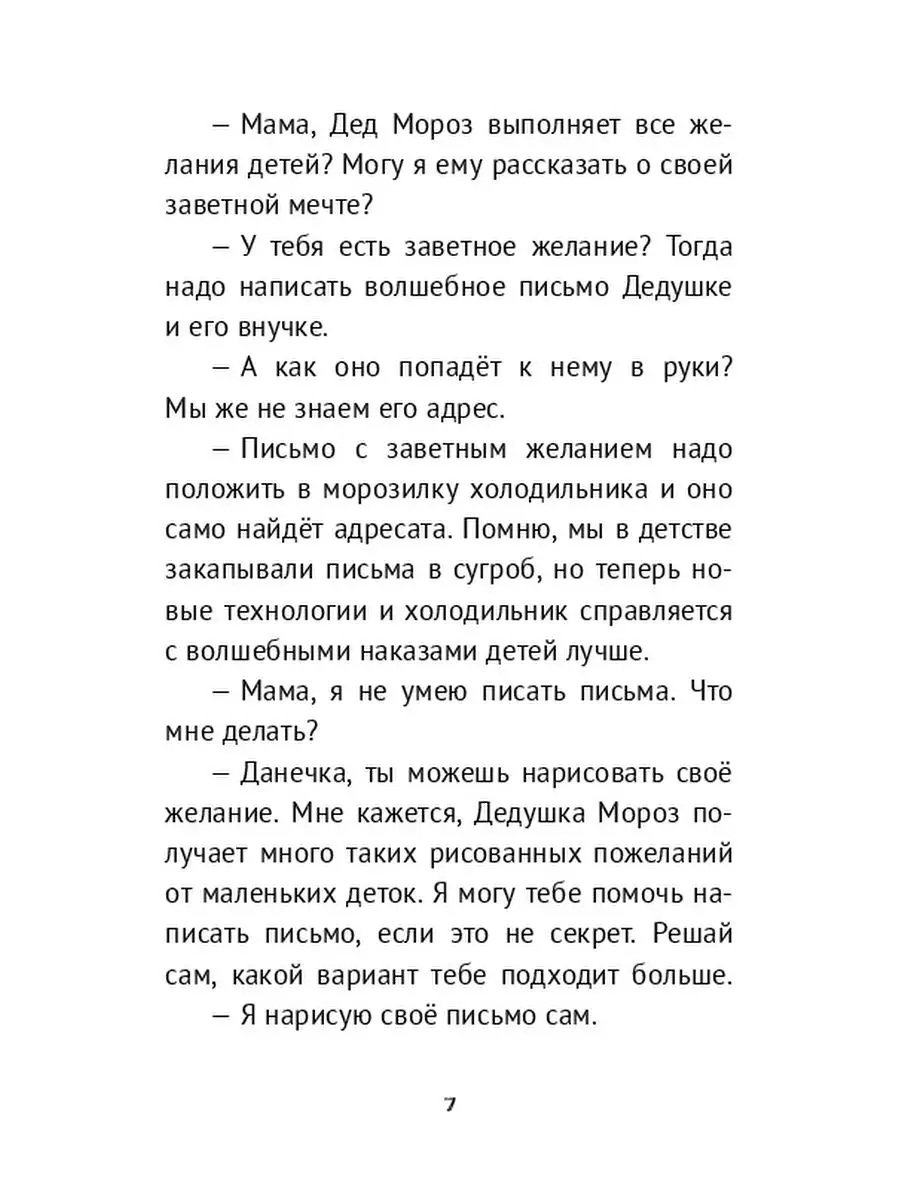 Соблазняй на расстоянии: какое сексуальное сообщение отправить парню