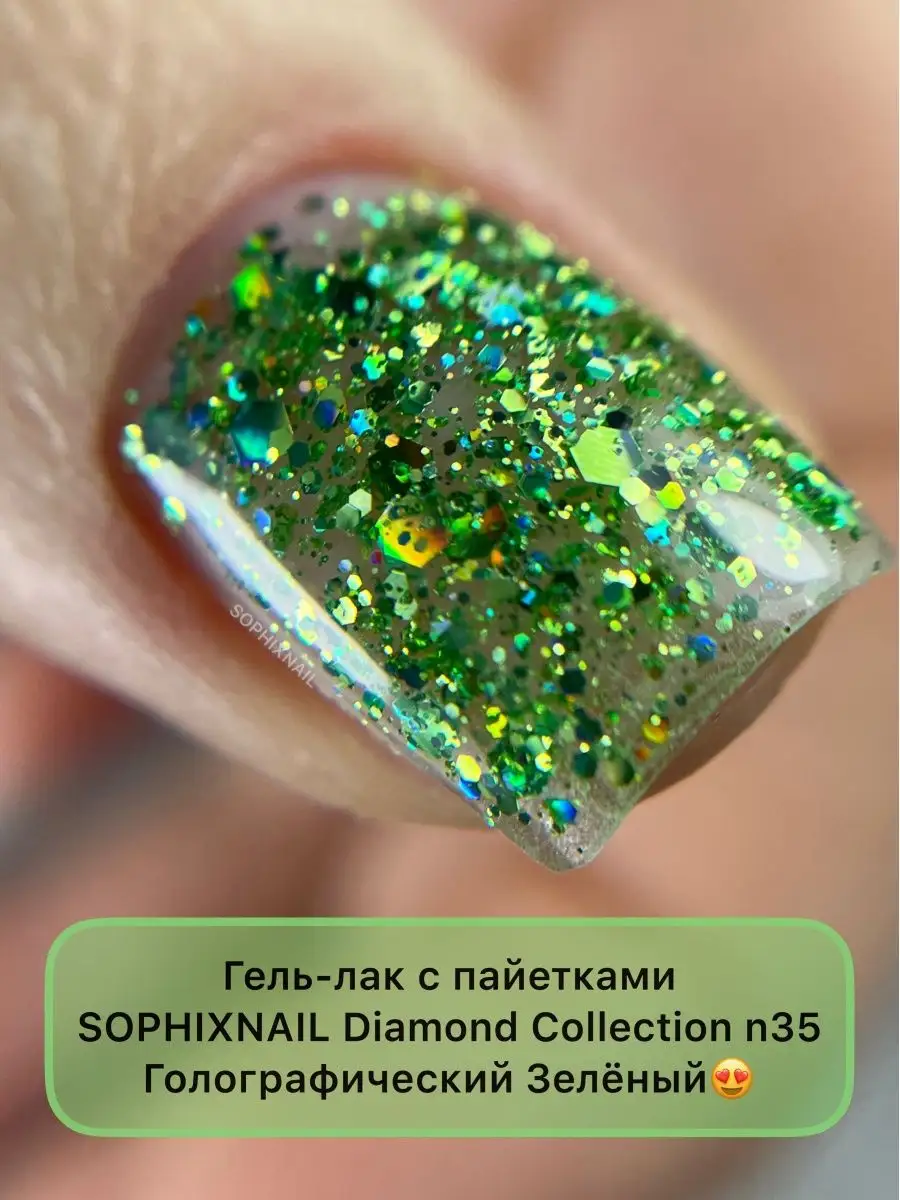 Гель лак для ногтей...