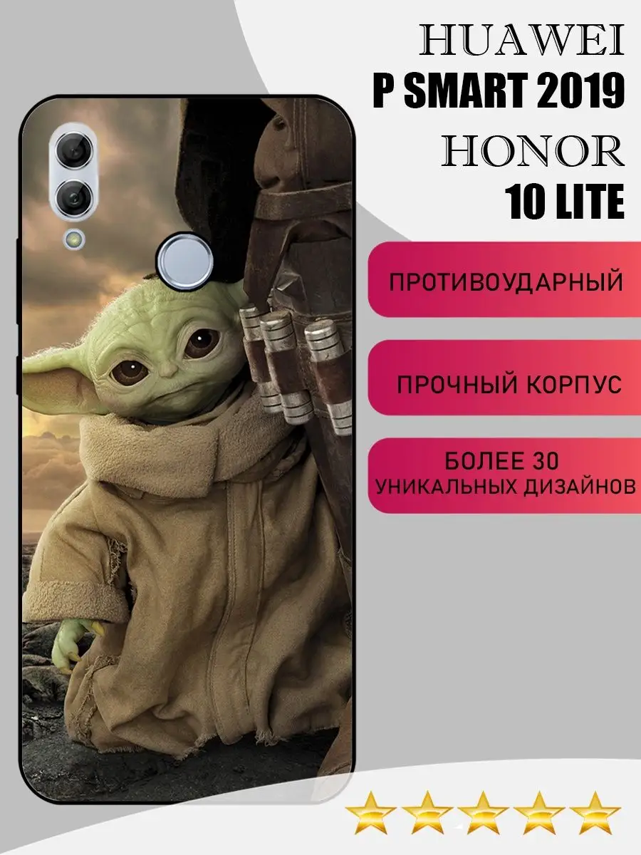 Силиконовый чехол на Honor 10 Lite P Smart 2019 PandaCase 140364037 купить  за 375 ₽ в интернет-магазине Wildberries