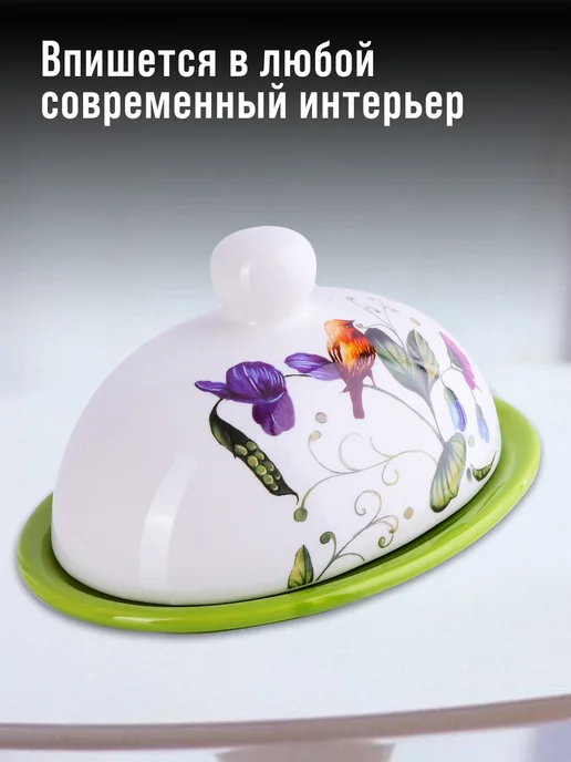 Масленка для сливочного масла с крышкой керамическая - фото 8