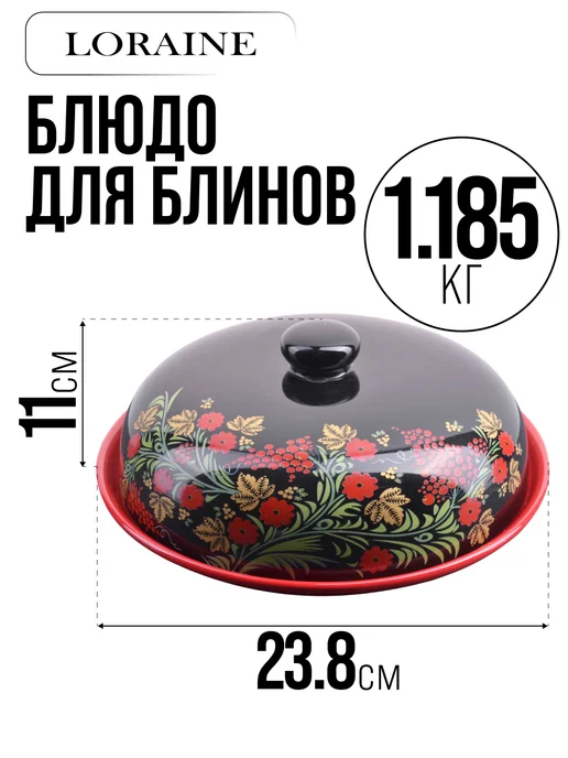 Блюдо для блинов - фото 2