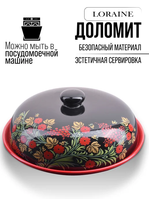 Блюдо для блинов - фото 3