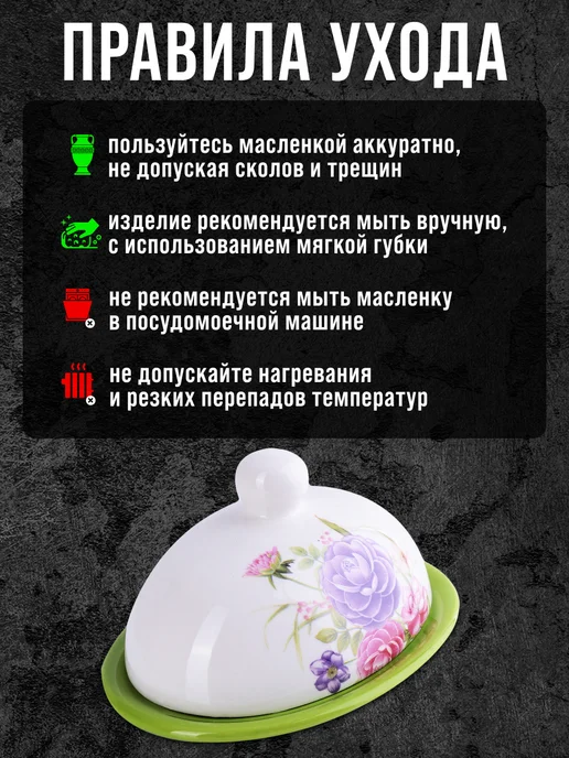 Масленка для сливочного масла с крышкой керамическая - фото 3