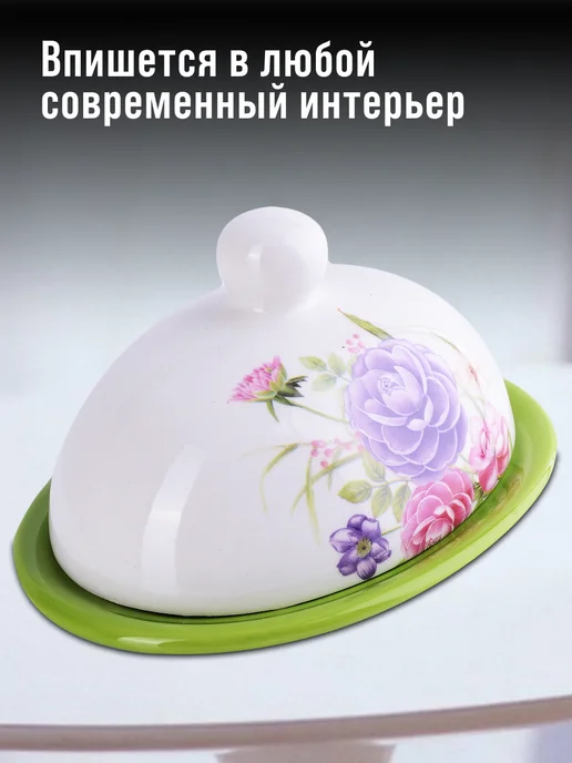 Масленка для сливочного масла с крышкой керамическая - фото 8