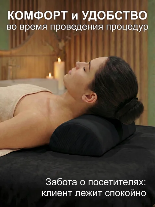 Юг Комфорт Полувалик для массажного стола, валик под шею, вариант, фото 2