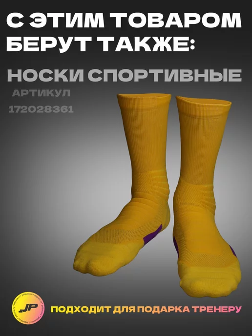 JetPuck Хоккейный блокнот тренера (тактическая доска), черный, фото 8