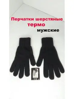 Перчатки мужские теплые ARVII 140366640 купить за 186 ₽ в интернет-магазине Wildberries