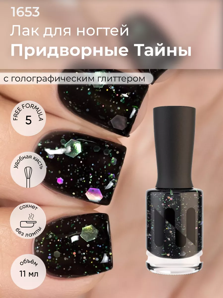 Купить стразы для дизайна ногтей в интернет-магазине Esthetic Nails