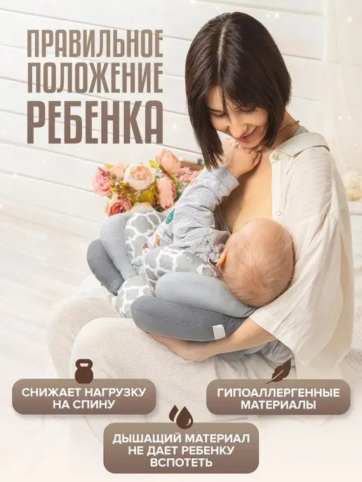 Апельсин ® Подушка для кормления, серый, фото 2