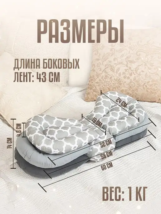 Апельсин ® Подушка для кормления, серый, фото 3