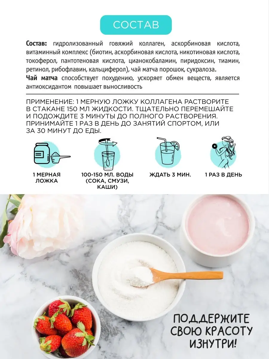 Коллаген с витамином С порошок для суставов, collagen, спорт Nano Bar  140368055 купить в интернет-магазине Wildberries