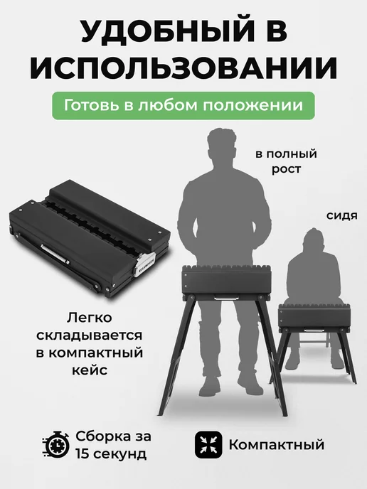 KOLUNDROV Мангал с шампурами и решеткой складной высокий для дачи, черный, фото 2