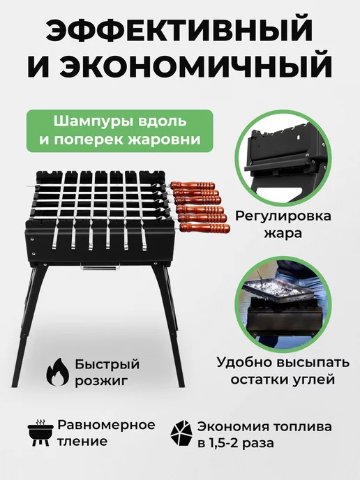 KOLUNDROV Мангал с шампурами и решеткой складной высокий для дачи, черный, фото 3