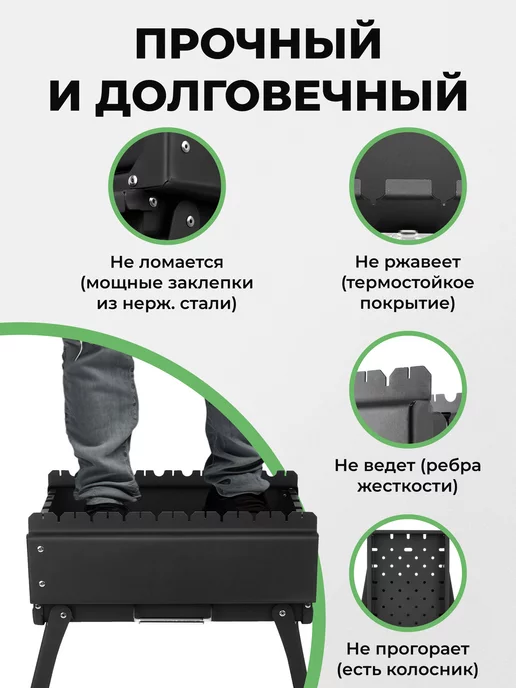 KOLUNDROV Мангал с шампурами и решеткой складной высокий для дачи, черный, фото 4