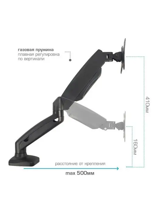 ARMMEDIA Кронштейн для монитора 15"-34" настольный LCD-T21b, вариант, фото 5
