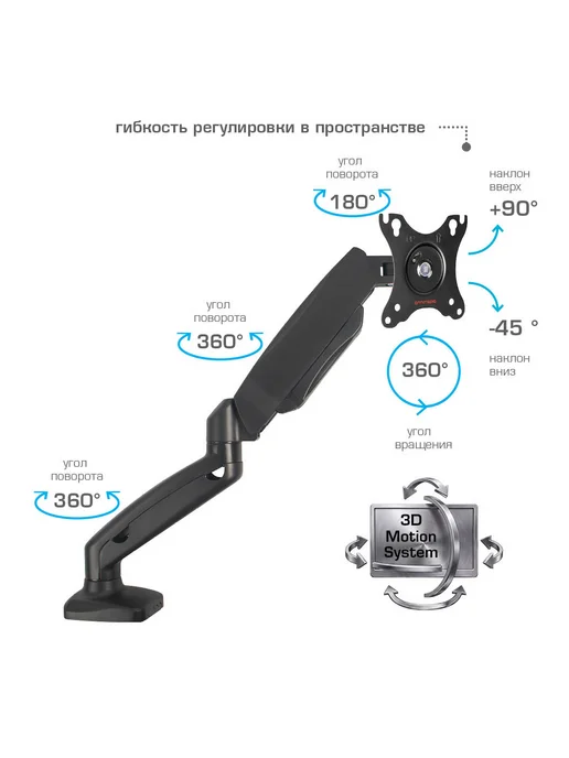 ARMMEDIA Кронштейн для монитора 15"-34" настольный LCD-T21b, вариант, фото 6