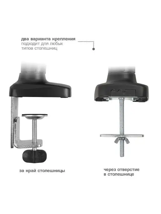ARMMEDIA Кронштейн для монитора 15"-34" настольный LCD-T21b, вариант, фото 7