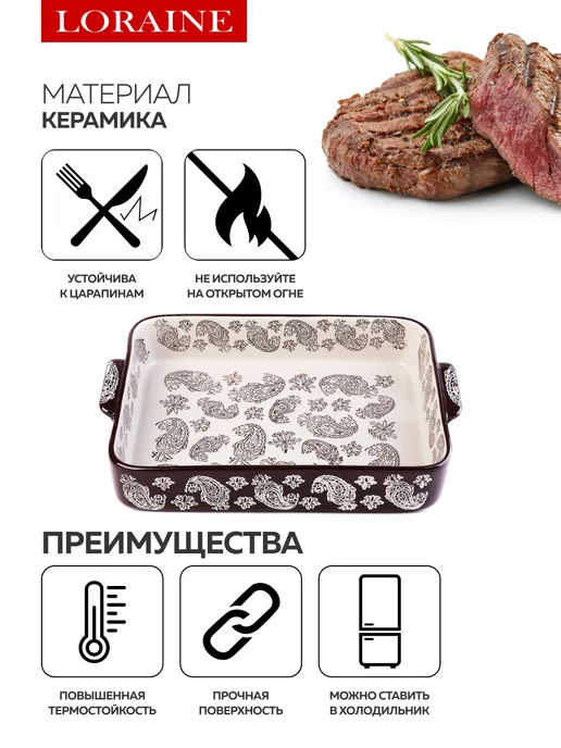 Форма для выпечки - фото 4