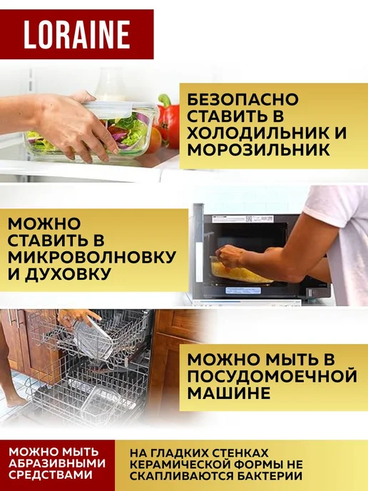 Форма для выпечки - фото 10