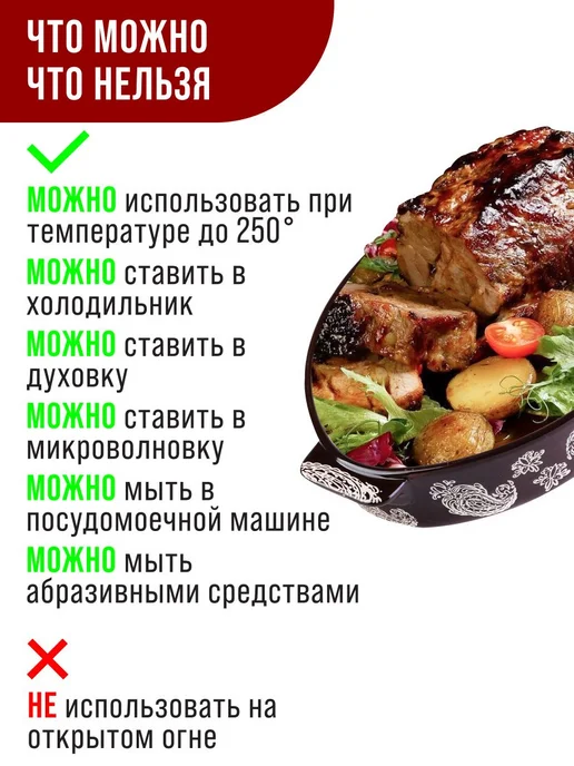 Форма для выпечки - фото 15