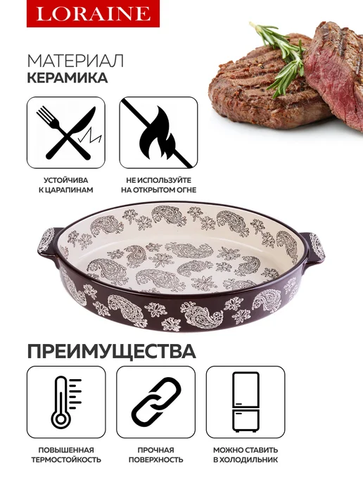 Форма для выпечки - фото 3