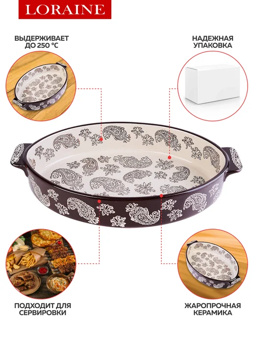 Форма для выпечки - фото 4