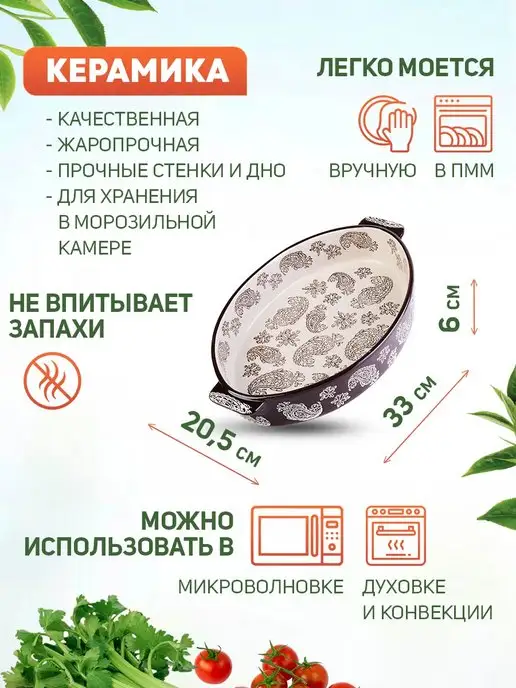 Форма для выпечки - фото 9