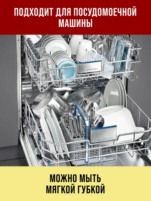 Форма для выпечки - фото 11