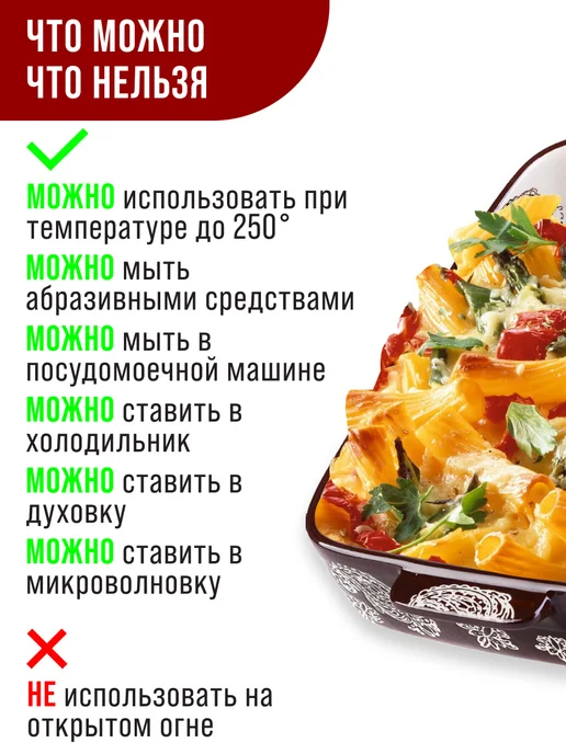 Форма для выпечки - фото 12