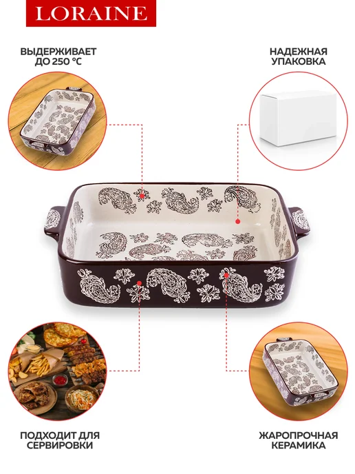 Форма для выпечки - фото 3