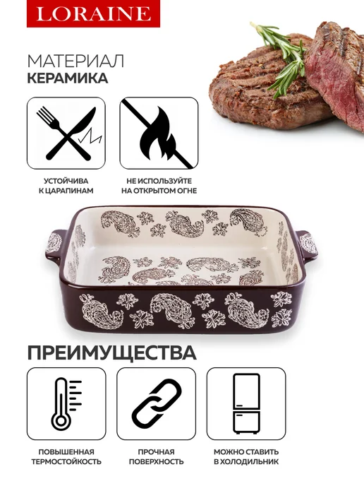 Форма для выпечки - фото 5