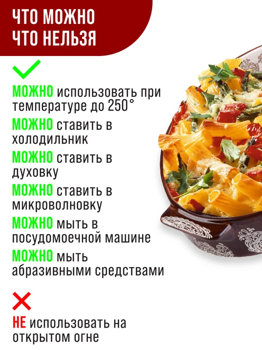 Форма для выпечки - фото 12