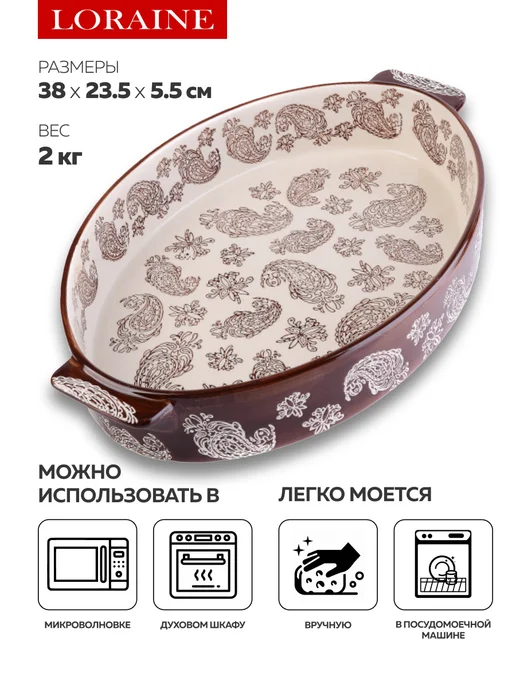 Форма для выпечки - фото 4