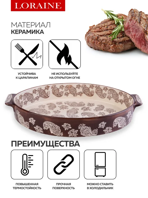 Форма для выпечки - фото 5