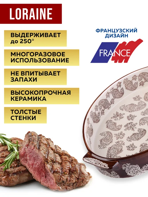 Форма для выпечки - фото 8