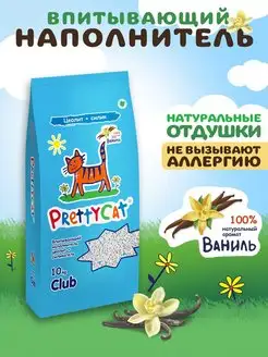 Наполнитель для кошачьего туалета Aroma Fruit 10 кг PrettyCat 140373024 купить за 1 128 ₽ в интернет-магазине Wildberries