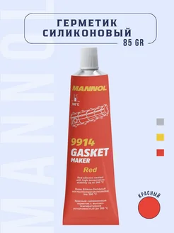 Герметик силиконовый красный 85 гр. MANNOL 140373241 купить за 356 ₽ в интернет-магазине Wildberries