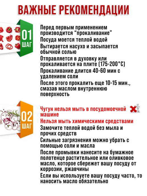 Ковш кухонный чугунный кокотница - фото 7