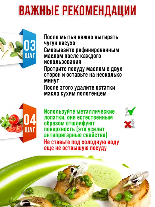 Ковш кухонный чугунный кокотница - фото 8