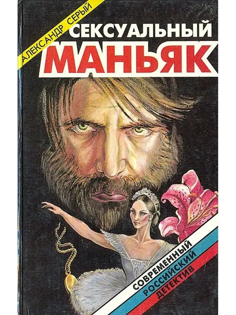 Д-купты сиськи және әдемі кеуделері бар порно медбикелер