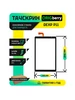 Тачскрин (Сенсорное стекло) для для Dexp P11 4G ORIGberry 140378672 купить за 907 ₽ в интернет‑магазине Wildberries