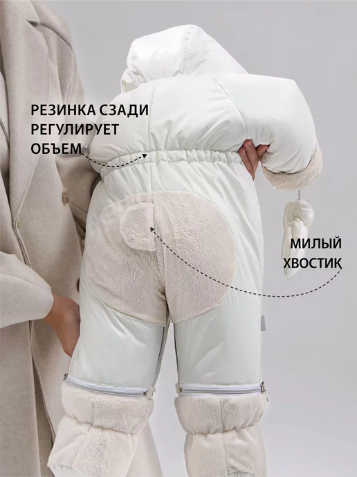 Gulsara Комбинезон трансформер утепленный зимний, белый, фото 2