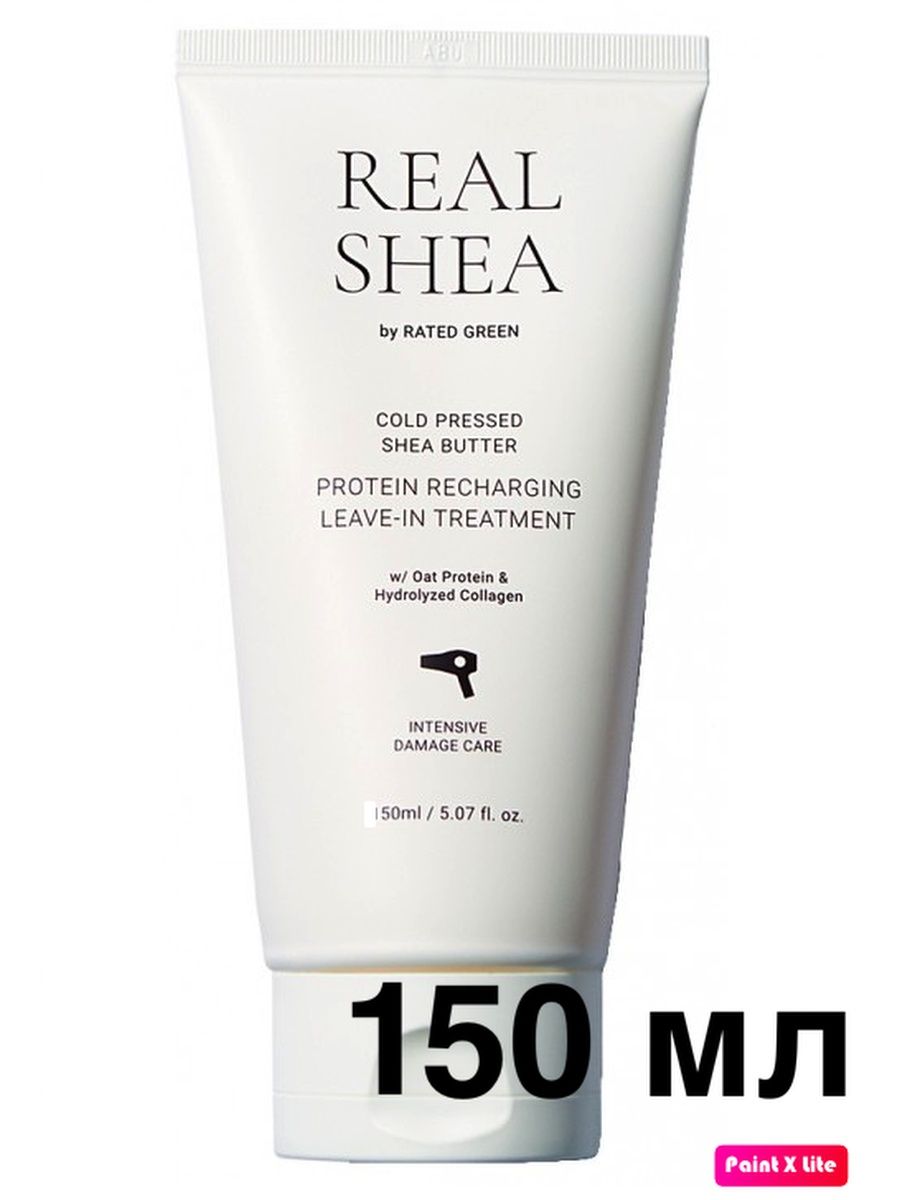 Маска real shea. Rated Green крем для волос. Real Shea крем для волос. Rated Green real Shea. Real Shea Protein recharging leave-in treatment.