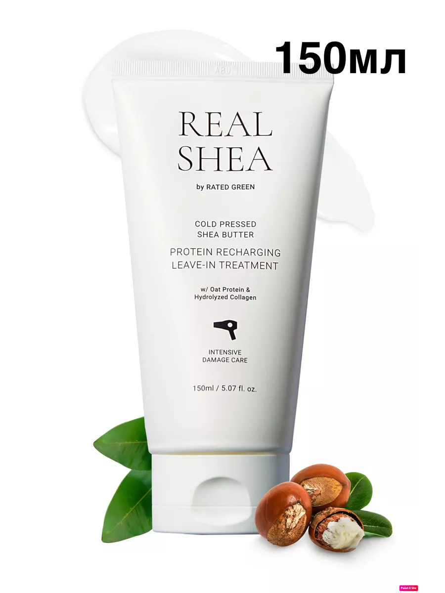 Repair Cold Pressed Shea Butter Protein Hair Cream Rated Green Real Shea  Cold Pressed Shea Butter Protein Recharging Leave-in Treatment